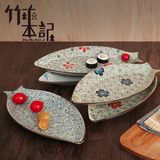 【天猫超市】竹木本记鱼盘釉下彩手绘创意盘子陶瓷餐具鱼形日式