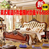 欧式双人床 公主床高箱床美式床 双人婚床深色1.8米 卧室套装家具