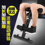 家用仰卧起坐板运动锻炼腹肌瘦腰减肚子男女健身器材