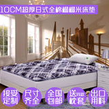 超保暖加厚席梦思床垫带床垫罩 可拆洗折叠软式全棉10CM床垫