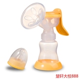 【巨划算】孕之宝吸奶器手动 吸力大孕产妇用品 挤奶拔奶催乳正品