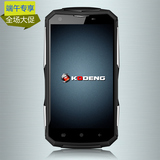 KODENG P6酷登正品智能三防手机 路虎超长待机 八核2G运行 移动4G