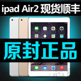Apple/苹果 iPad Air2 4G Wi-Fi ipad6新ipad港版原封现货当天发