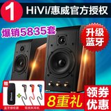 热卖Hivi/惠威 HiVi M200MKIII原木2.0有源电脑音箱 m200mk3电视