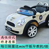 宝马mini儿童电动车男女宝宝遥控汽车可坐四轮双驱童车小孩玩具车