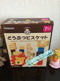 日本空运 和光堂婴儿饼干 高钙奶酪动物饼干 宝宝磨牙零食 7个月