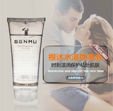 日本进口 GENMU根沐润滑剂 高级人体润滑油男用女用水溶性液50ml