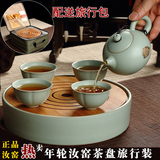 茶壶陶瓷 单壶 汝窑茶具茶壶 旅行茶具西施壶 紫砂功夫泡茶壶