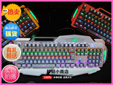 颖颖小商店 优想极光MK-915背光机械键盘 有赠品 青轴 LOL 包邮