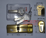 盼盼晶晶防盗门 锁芯 固力锁芯 超B级锁芯 原厂正品