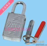 30mm磁感密码锁 电力表箱锁 通开锁 国家电网挂锁 磁力防水防盗锁
