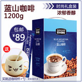 苏卡咖啡 醇香系列 新加坡蓝山风味速溶咖啡提神 1200g/80包 包邮