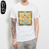 夏季中国风T恤男士圆领短袖t恤青年男装民族龙袍刺绣中式半袖衫潮