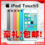 [转卖]苹果Apple iPod touch5 MP4 港版