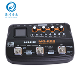 NUX小天使 MG-200 电吉他综合效果器 合成效果器带鼓机循环录音