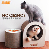 土猫宠物 田田猫马蹄形时尚瓦楞纸猫抓板 猫玩具猫用品