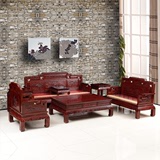 红木家具 实木沙发 非洲花梨木沙发非酸国色天香沙发东阳红木沙发