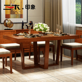 东南亚风格家具实木餐桌组合槟榔家具餐桌现代中式水曲柳实木餐桌