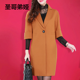 圣 哥弟娅2015秋装新款大码女装中长款纯色韩版宽松加厚风衣外套