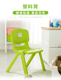 禧天龙塑料椅子换鞋凳加厚学习椅防滑结实环保带靠背儿童椅餐桌椅