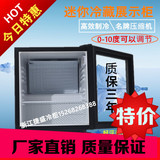 冷藏展示柜52升立式小型商用蛋糕茶叶单门冷冻冰箱家用迷你保鲜柜