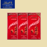 【周年节】Lindt瑞士莲进口lindor软心小块装牛奶巧克力100克X3块