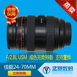 佳能24-70mm f/2.8L USM成色完美99新支持17-40 24-10515-85置换