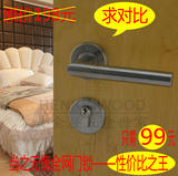 台湾黄金屋全铜锁芯304不锈钢分体锁欧标锁体室内房门锁锁具RMB99