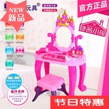小公主城堡钢琴化妆台 儿童仿真梳妆玩具 过家家益智梦幻系列