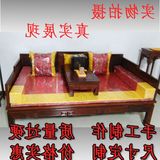 中式飘窗垫红木沙发垫罗汉床垫客厅实木海绵沙发坐垫防滑定做夏季