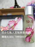 正品日本母亲节套装SKII神仙水精华215ML加化妆棉玫瑰花版限量款