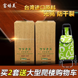 台湾进口原料 富培美木质实木地板清洁养护精油 地板保养油地板蜡