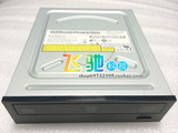 全新 联想 拆机 DVD 光驱 DVD-ROM SATA接口 带刻录光驱DVD-RW