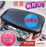 自行车后座垫 电动自行车座垫载人后货架坐垫舒适鞍座儿童后座垫