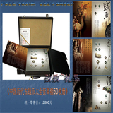 中国历代古钱币60枚珍藏册 收藏纪念精品 陕西特色 商务会议礼品
