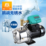 藤原泵220V不锈钢高扬程水泵家用全自动自吸泵热水器增压泵抽水泵