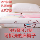 榻榻米拆洗床垫可折叠床护垫学生宿舍0.9m1.8m单双人床褥子床垫被