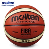 Molten摩腾篮球 PU标准耐磨7号篮球室内外通用 篮球装备BGG7X