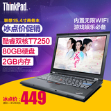二手笔记本电脑联想酷睿双核 IBM Thinkpad R500 R61E 15寸商务本