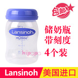 美国Lansinoh母乳存储瓶/保鲜瓶 储奶瓶 储乳瓶160ml 4个装