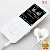 U10韩版无损MP3音乐播放器外放录音笔mp4彩屏插卡收音机歌词X01