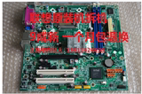 L-IG41M L-IG41M3原装联想G41 DDR3 启天M7150 M7180 M7100 主板