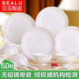 纯白韩式骨瓷餐具套装景德镇陶瓷器家用简约自由组合高脚碗盘碗碟