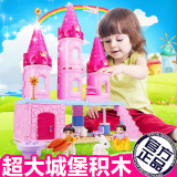 公主城堡大颗粒积木房子别墅马车鸿源盛女孩过家家儿童益智力玩具