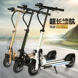 电动滑板车成人10寸可折叠小型带座椅两轮代步车代驾轻便锂电