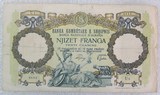意占阿尔巴尼亚1939年20法郎 纸币