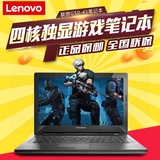 Lenovo/联想 G50 G50-45 四核2G独显15.6英寸办公笔记本电脑分期