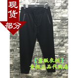 【专柜正品】gxg.jeans男装 2016夏装新款 黑色针织长裤62602247
