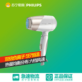 Philips/飞利浦家用大功率专业负离子冷热电吹风机吹风筒HP8203