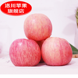 20枚85陕西延安洛川红富士苹果高档礼盒装水果包邮非阿克苏烟台
